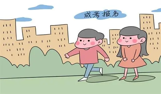 2021年贵阳市成人高考报名后免试标准有哪些人适用