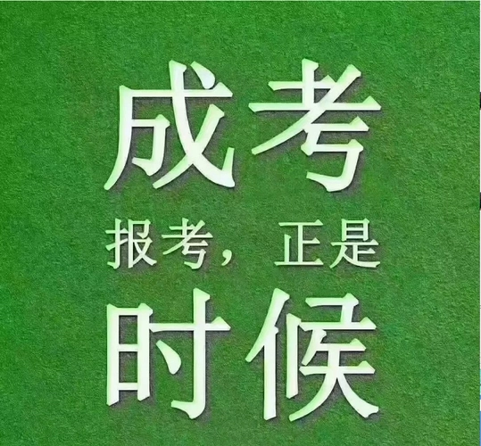 2022年贵阳市成人高考受欢迎专业都有哪些适合自己吗