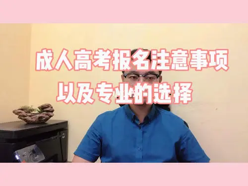 专业选择.JPG