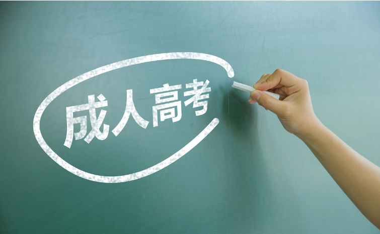 2022年毕节成人高考中国语言文学技术专业和内容包括哪些